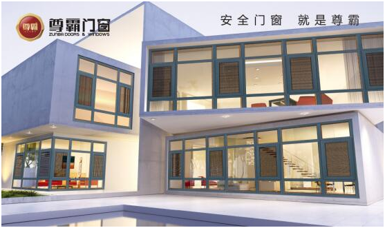 尊霸門窗：風雨噪音擋窗外，幸福寧靜來敲門