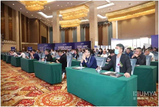 以遠見·迎趨勢·贏未來，2022皇雅門窗系統財富峰會隆重召開