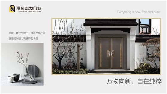 翔運志發(fā)門業(yè)：父親節(jié)，我“門”為愛發(fā)聲