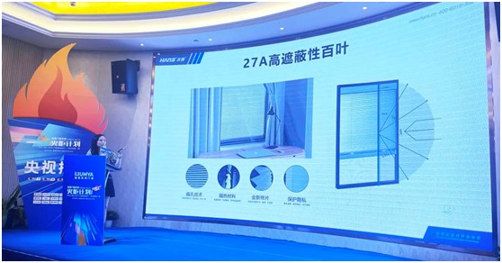 熱烈慶祝皇雅門窗系統丨公益火炬計劃培訓會圓滿召開