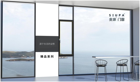 立足門(mén)窗萬(wàn)億藍(lán)海 兆派門(mén)窗憑什么?