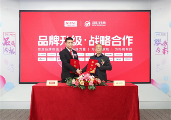 未來，煥新而來!AOSI奧斯五金開啟品牌建設(shè)，爭搶風(fēng)口新高地