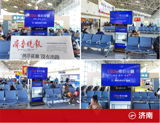 強勢霸屏 | 維佰帝系統(tǒng)門窗全國機場廣告震撼上線，助力終端騰飛!