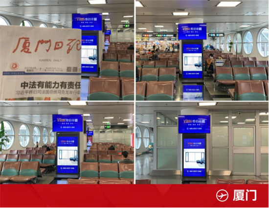強勢霸屏 | 維佰帝系統(tǒng)門窗全國機場廣告震撼上線，助力終端騰飛!