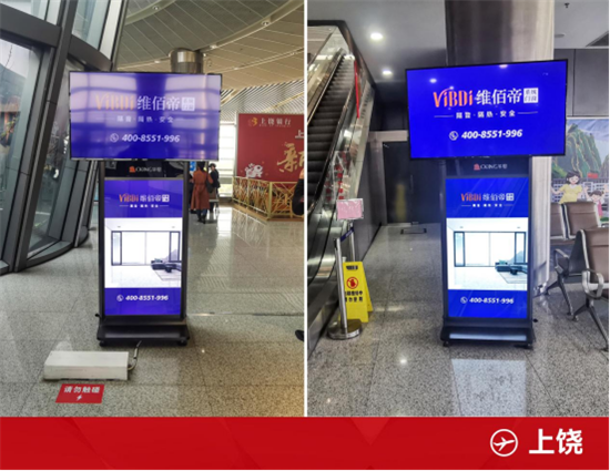 強勢霸屏 | 維佰帝系統(tǒng)門窗全國機場廣告震撼上線，助力終端騰飛!