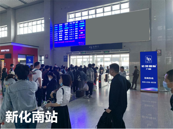 重磅丨倫登國際門窗簽約高鐵廣告，開啟“高鐵霸屏”模式!