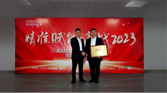 精準賦能，決戰2023 | 歐若德門窗聚焦管理 提升企業核心競爭力