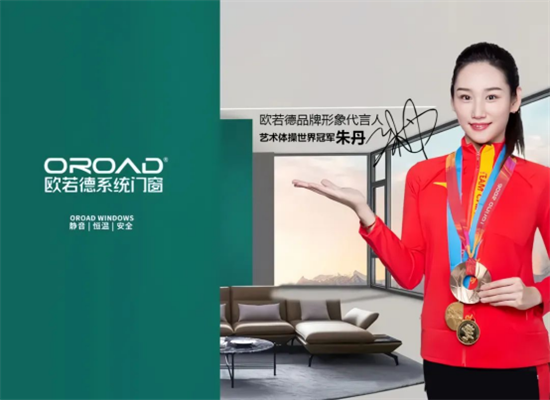 歐若德門窗現場直擊 | 引“爆”全場，精彩持續呈現!