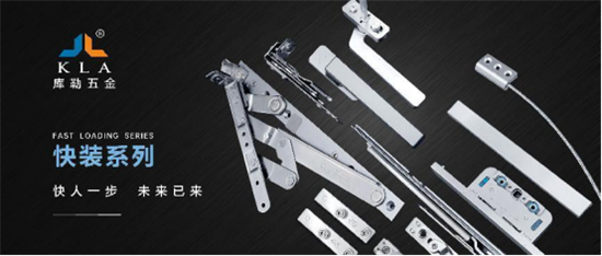 健康發(fā)展·謝絕內(nèi)卷丨庫(kù)勒五金以身作則，推動(dòng)行業(yè)轉(zhuǎn)型升級(jí)