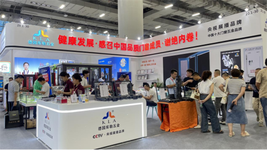 健康發(fā)展·謝絕內(nèi)卷丨庫(kù)勒五金以身作則，推動(dòng)行業(yè)轉(zhuǎn)型升級(jí)