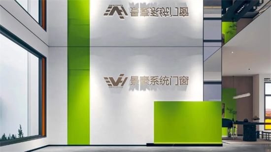 如何區分知名門窗品牌和斷橋鋁外表?