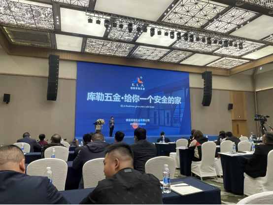 聚焦2024國際門窗配件訂貨會|庫勒五金喜提“門窗五金TOP10”獎