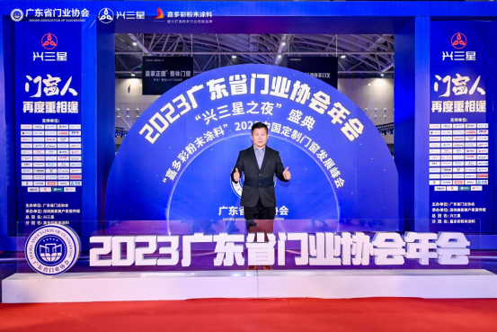 榮耀加冕|庫勒五金連續(xù)五年蟬聯(lián)廣東省門業(yè)協(xié)會(huì)優(yōu)秀供應(yīng)商稱號(hào)!
