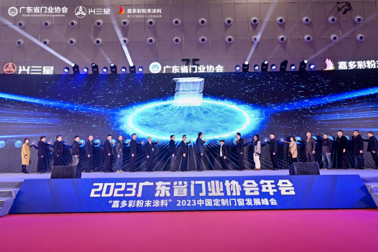 榮耀加冕|庫勒五金連續(xù)五年蟬聯(lián)廣東省門業(yè)協(xié)會(huì)優(yōu)秀供應(yīng)商稱號(hào)!