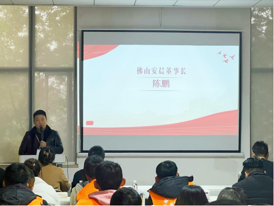 臻啟2024丨安晨門窗2024戰略發布暨產品發布會啟幕