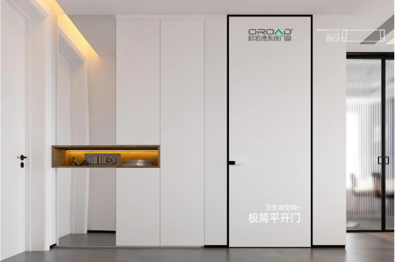 歐若德門窗：門窗居室搭配，升級空間新體驗