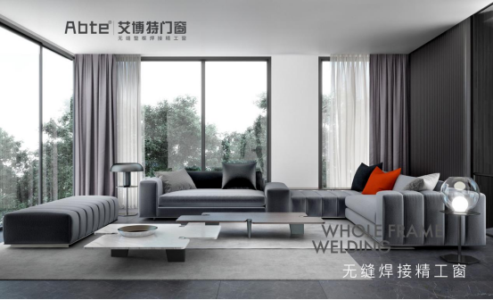 艾博特門窗：建立強大生產力，用智能打造品質門窗