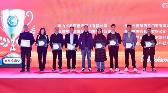 騰派門(mén)窗受邀參與斯坦福五金丹麥文化節(jié)，榮獲布里克森獎(jiǎng)
