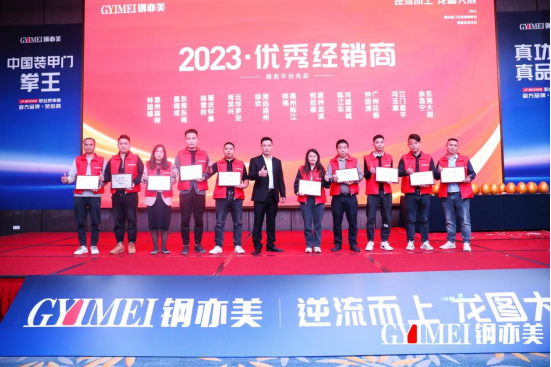 鋼亦美門藝2024逆流而上：新生產(chǎn)基地建設(shè)啟動，抖音營銷助增長