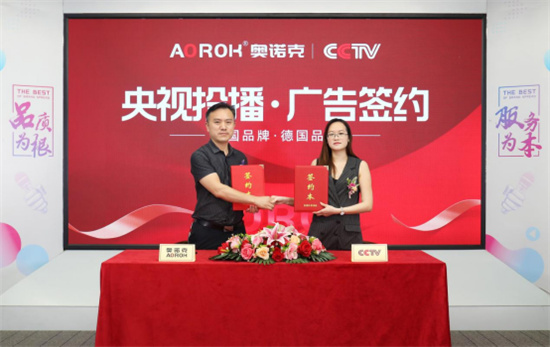 奧諾克五金榮登央視，匠心品質鑄就品牌傳奇