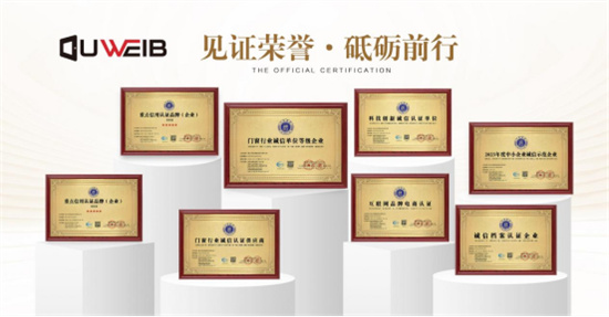 歐維堡門(mén)窗：匠心鑄就非凡，開(kāi)啟生活新境界