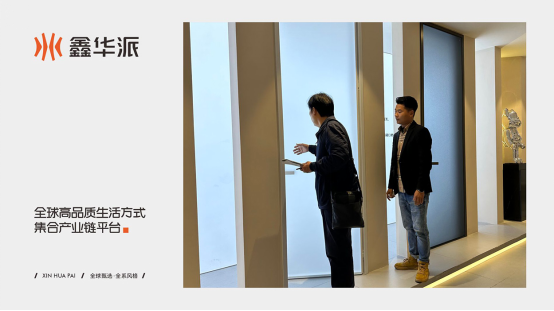 鑫華派鋁業(yè)：乘廣州設(shè)計(jì)周東風(fēng)，迎工廠參觀熱潮