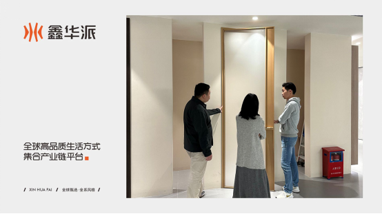 鑫華派鋁業(yè)：乘廣州設(shè)計(jì)周東風(fēng)，迎工廠參觀熱潮