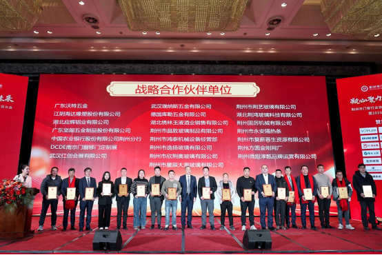 庫勒五金亮相荊州門窗協會，分享逆勢崛起之道