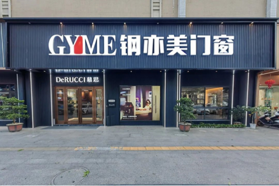 恩平大商許惠楨：破局寒冬，百萬(wàn)加盟“鋼亦美”開(kāi)啟創(chuàng)業(yè)新征程