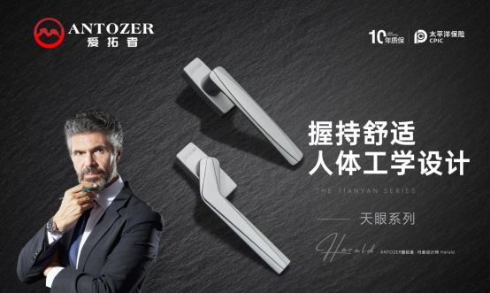 十年磨一劍——高考是青春的淬火，ANTOZER愛拓者是五金的匠造