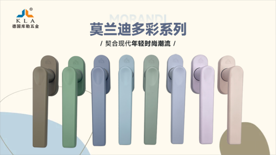 庫(kù)勒五金：以紅色基因鑄就匠心品質(zhì)，用創(chuàng)新科技獻(xiàn)禮建黨百年