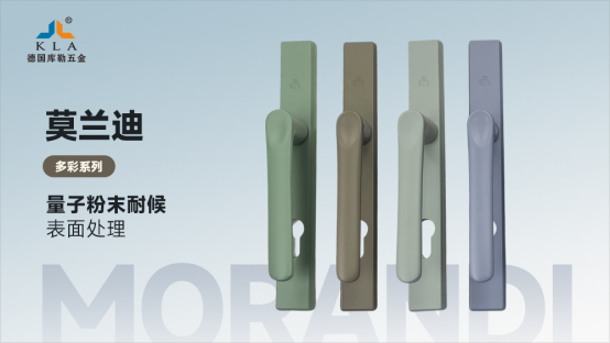 庫(kù)勒五金：以紅色基因鑄就匠心品質(zhì)，用創(chuàng)新科技獻(xiàn)禮建黨百年